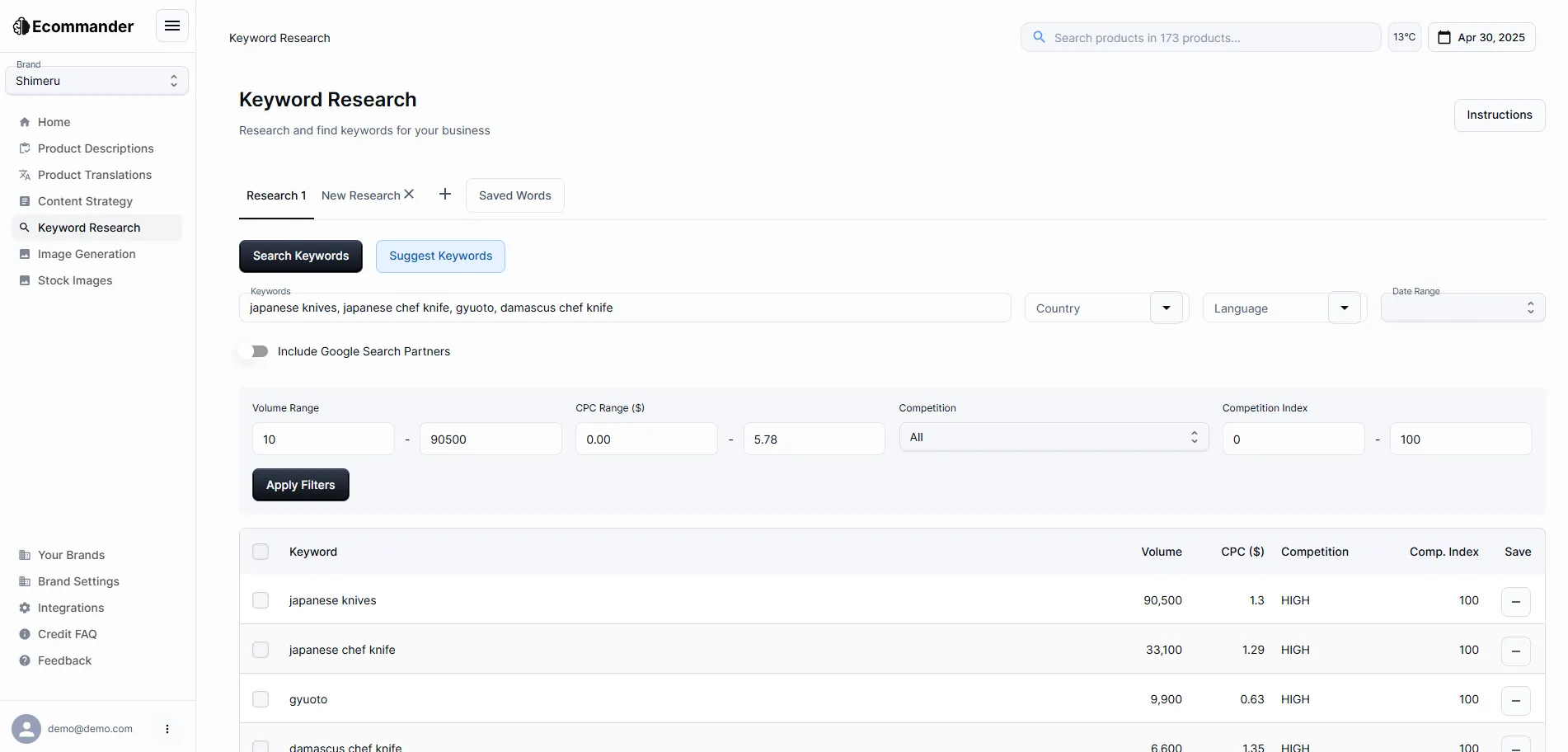Ecommander screenshot 2